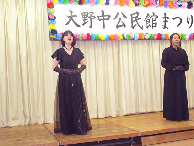 公民館まつり