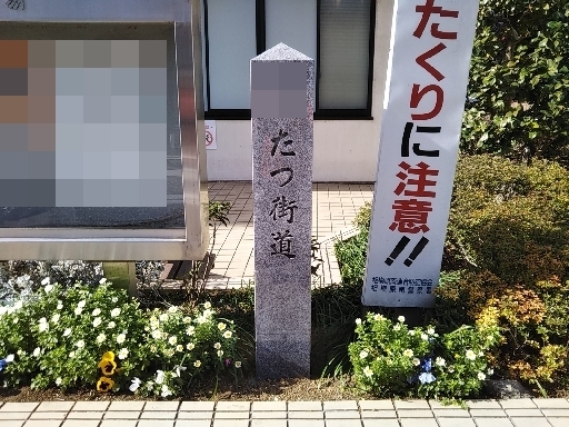 ４月のトップ画像